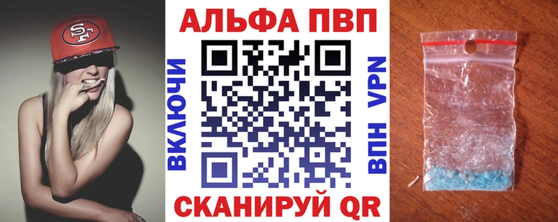 где можно купить наркотик Кемь мега зеркало APVP мука