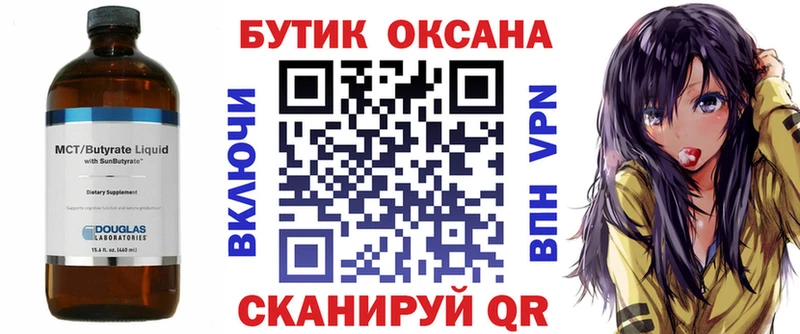 БУТИРАТ вода  где купить наркоту  KRAKEN ССЫЛКА  Кемь 