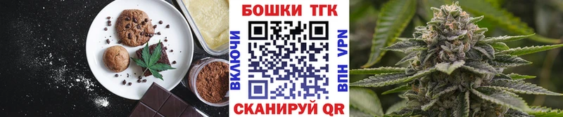 как найти   Кемь  Cannafood конопля 