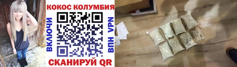 COCAIN Эквадор  купить  сайты  Кемь 
