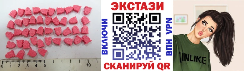 наркота  Кемь  ЭКСТАЗИ VHQ 