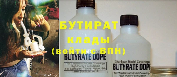стаф Верхний Тагил