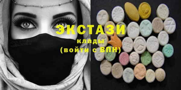 бутират Бугульма