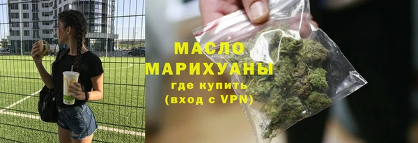 ECSTASY Бронницы