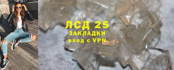 бутират Верея