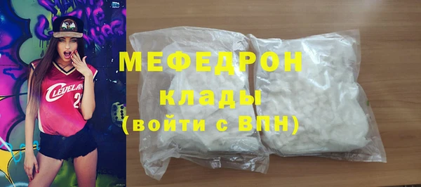 бутират Бугульма
