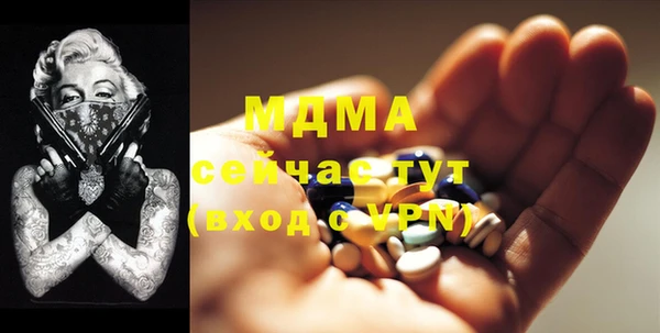 дживик Верхнеуральск