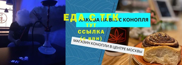 бутират Бугульма