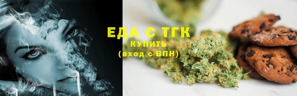 ECSTASY Бронницы