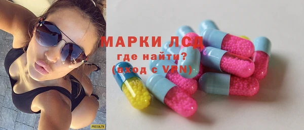 ECSTASY Бронницы