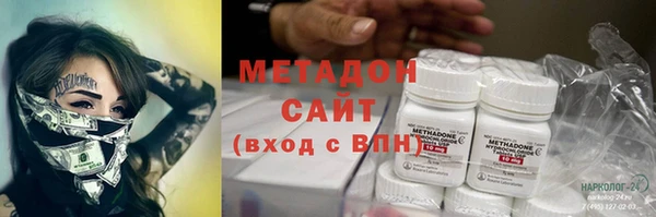 бутират Верея