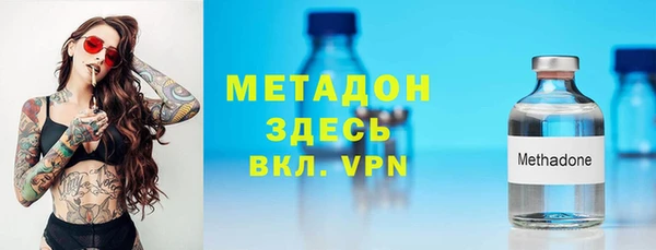бутират Верея