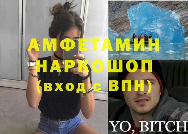 стаф Верхний Тагил