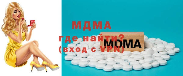 бутират Бугульма