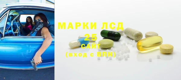 бутират Верея