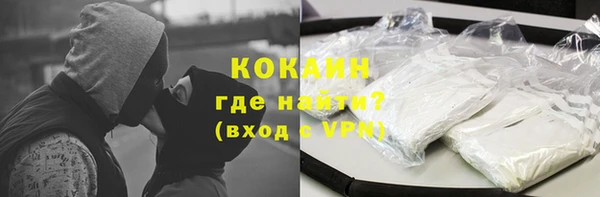 ECSTASY Бронницы