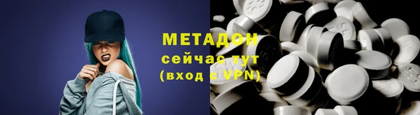 стаф Верхний Тагил