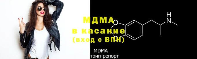бутират Бугульма