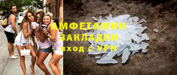 стаф Верхний Тагил