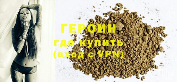 jwh Бородино