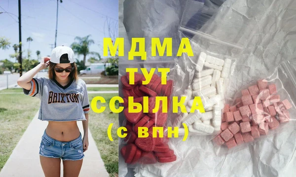 ECSTASY Бронницы