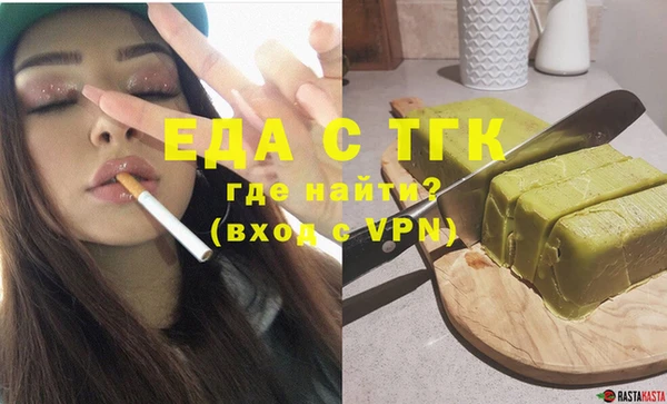 бутират Верея