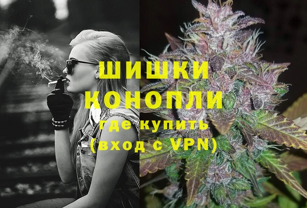 бутират Верея
