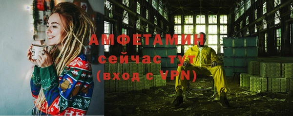 стаф Верхний Тагил