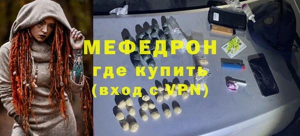 бутират Верея