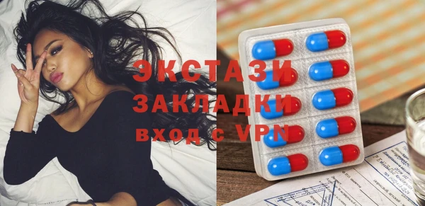 бутират Бугульма