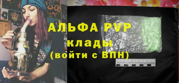 бутират Верея