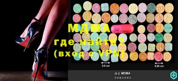 стаф Верхний Тагил