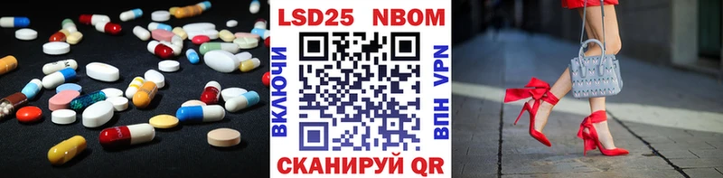 LSD-25 экстази кислота  где продают   Кемь 