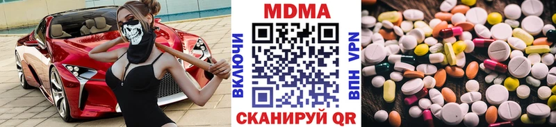 МДМА молли Кемь