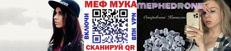 МЕФ 4 MMC где можно купить Кемь