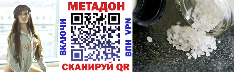 блэк спрут зеркало  Кемь  МЕТАДОН VHQ 